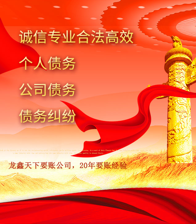 高昌讨债公司