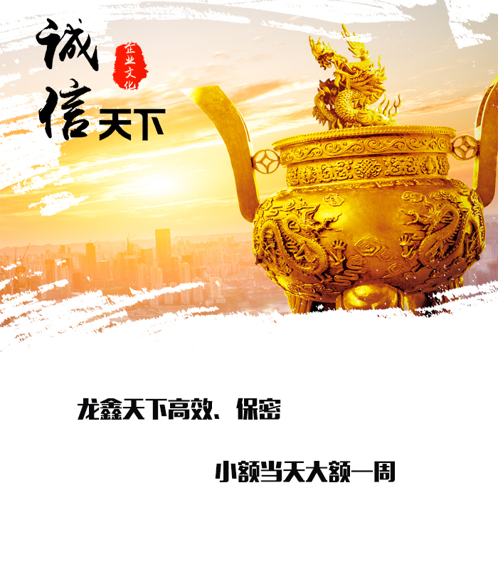 高昌要债公司
